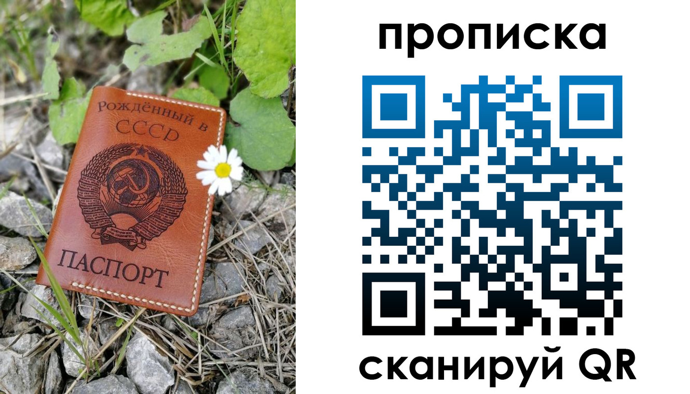 пропишу в квартире в Дербенте
