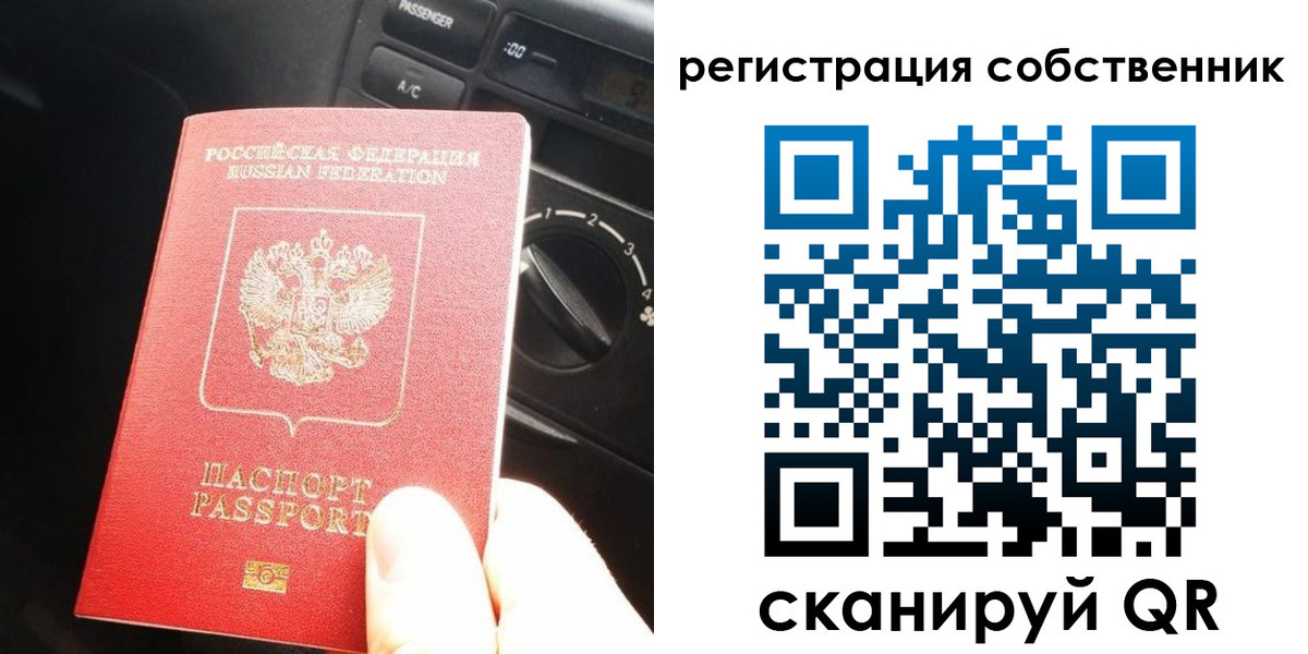 временная регистрация купить в Дербенте