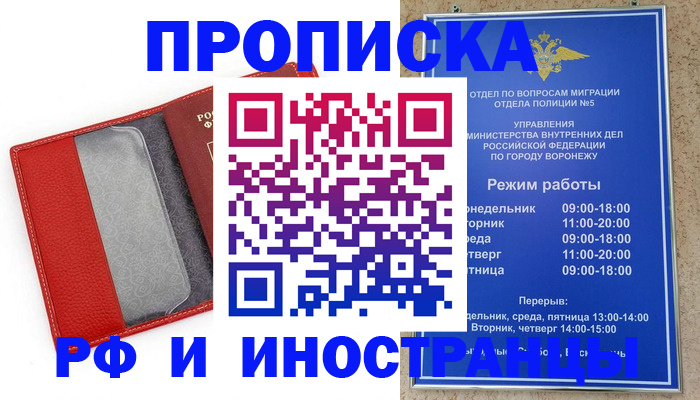 пропишу в квартире в Дербенте