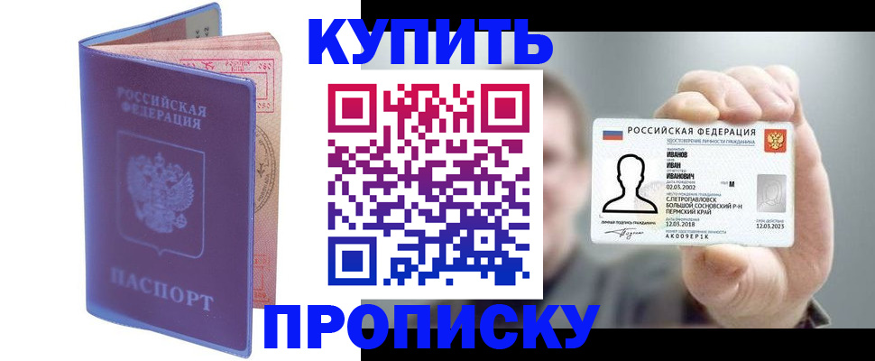 временная регистрация адрес в Дербенте